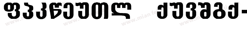 AGrotesk Medium字体转换